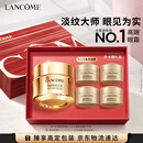 兰蔻【中秋礼品】菁纯眼霜20ml淡化细纹抗老护肤品化妆品礼盒生日礼物
