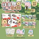 【京东专供春日香卡】亲爱的小狗1+2 两册 超高人气IP 线条小狗 官方漫画系列 27篇全新未公开漫画内容 随书周边 快乐小狗贴纸 三折留言卡 小狗动态翻翻书 欢乐治愈 萌力归来