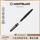 万宝龙MONTBLANC大班162镀玫瑰金色签字笔112672/132481教师节礼物