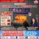 凯度（CASDON）【杨幂推荐】旗舰新品 双热风2.0家用嵌入式微蒸烤箱一体机 智能语音交互大容量58L ZRpro 二代