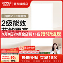 欧普照明铝扣板灯集成吊顶面板灯led厨卫灯天花板格栅平板灯嵌入式平板灯 铂昕高级白 二级能效【30*60 | 24瓦】 三年质保
