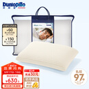 邓禄普（DUNLOP）男人枕 荷兰进口特拉雷Talalay天然乳胶 物理发泡工艺