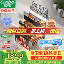 康宝（Canbo）【新国标】150L消毒柜嵌入式三层304不锈钢家用大容量奶瓶热风二星消毒碗柜 政府补贴XDZ150-ER770