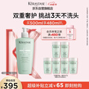 卡诗双重功能洗发水500ml氨基酸无硅油去油清爽净油蓬松柔顺礼盒