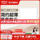 欧普照明铝扣板灯集成吊顶面板灯led厨卫灯天花板格栅平板灯嵌入式平板灯 明朗珍珠白【30*30 | 20瓦】超薄高亮 三年质保