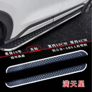 适用于北京BJ30脚踏板E魔核电驱版专用铝合金迎宾加厚侧踏板 满天星【北京BJ30专用】 对装 x 不带灯