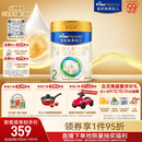 美素佳儿（Friso）皇家较大婴儿配方奶粉 2段（6-12个月）800克 乳铁蛋白 新国标