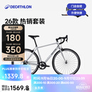 迪卡侬【门店自提】26款RC100 V3公路自行车成人通勤铝合金男女骑行单车 【热销套装】26新款 RC100 V3+脚撑（锌灰色） M码 适合身高175cm~180cm