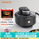 九阳（Joyoung）智能炒菜机机器人家用多用途锅电炒锅IH电磁加热炒菜自动翻炒无油烟 CJ-A8pro