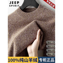 JEEP SPIRIT100%纯山羊绒衫男士半高领毛衣冬季新款加厚保暖内搭针织羊绒衫男 蜜茶棕 100%纯山羊绒 【高档正品】 礼盒包装 XL 男士高端羊绒衫 建议【130-155斤】