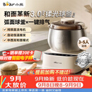 小熊（Bear）26年新款5L创新球釜和面机 恒温醒面家用揉面机厨师机全自动打面搅面面包面粉发酵一体HMJ-F50Q3