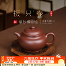 百年利永 紫砂壶宜兴纯全手工原矿底槽青泡茶壶家用功夫茶具掇只壶285cc 底槽青 285ml