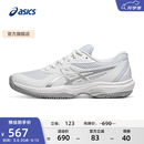 亚瑟士ASICS网球鞋女鞋透气稳定舒适运动鞋 GAME FF 白色/银灰色 38