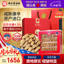 同仁堂品牌 北京同仁堂美国西洋参2#贰面100g花旗参磨粉中秋节礼品
