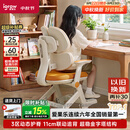 爱果乐萌果椅儿童学习椅写字椅人体工学椅可升降带脚踏【三背分压护脊】