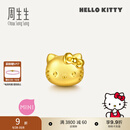 周生生黄金转运珠足金Hello Kitty三丽鸥家族串珠组合单颗 经典Hello Kitty-96574C