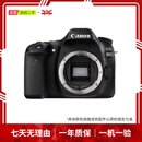 佳能（Canon）二手单反相机 微单相机  二手摄影摄像70D 80D 5D Mark Ⅳ 18-135 IS STM套机 6D Mark II 机身+24-105 f/4L 颜色规格参考质检报告 本