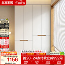 全友家居简约奶油风加高四门衣柜卧室家用衣橱衣服收纳储物柜一体靠墙
