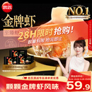 思念金牌虾水饺至臻虾皇480g*3袋共96只饺子早餐速食夜宵中秋送礼