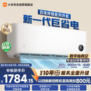 小米空调 巨省电双排1.5 匹挂机 一级能效 外机双排纯铜管 35GW-PG15/N1A1【整机十年免费包修】