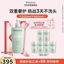 卡诗双重功能洗发水500ml氨基酸无硅油去油清爽净油蓬松柔顺礼盒