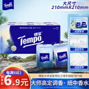 得宝（TEMPO）高定调香 雪松印花手帕纸4层7张*6包 湿水不破纸巾小包 面巾纸