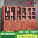 一善一品 红木家具 非洲花梨（学名：刺猬紫檀）实木书柜组合书架中式展示柜整装书房博古架 单个书柜