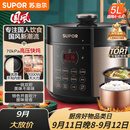 苏泊尔（SUPOR）国风系列电压力锅 5L70kPa双胆 50YC9086电饭煲高压锅4-6人 内胆批次随机发货
