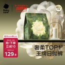 babycare爆款山茶花一次性内裤女士孕妇XXL码30条【 安全灭菌】