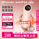 鱼跃（yuwell）胎心监测仪孕妇家用胎心监护仪胎心仪胎心监测仪器蓝牙降噪YTX302