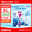 博士伦润明除蛋白隐形眼镜水护理液500+120ml 隐形眼镜护理液