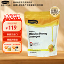 康维他（Comvita）麦卢卡蜂蜜糖500g 护嗓润喉糖 新西兰进口 中秋节礼物 送亲友礼品