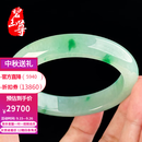 碧玉尊细糯冰种翡翠手镯浅绿飘阳绿玉镯子玉石A货缅甸带证#圈口57.6