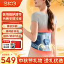 SKG医用级护腰带Q3腰椎间盘突出腰肌劳损腰部按摩仪器 中秋节礼物
