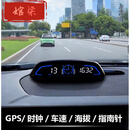 婠梁车载GPS车速表卫星时钟海拔仪汽车测速单次行驶时间里程高清新款