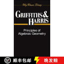 【3-4周达】Principles Of Algebraic Geometry [Wiley数学]
