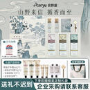 安野屋（AARYE）护手霜礼盒自在山野200g滋润保湿教师节礼物生日送女老师高档实用