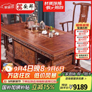 安邸红木家具 非洲花梨（学名:刺猬紫檀）茶几桌实木茶桌功夫茶桌茶台新中式茶桌椅组合 1.98茶桌+1豪华主人椅+4圈椅