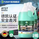 TUNAP统湃汽车玻璃水去油膜虫胶鸟粪强力浓缩型理想问界2瓶新国标认证