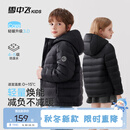 雪中飞儿童轻薄羽绒服2026秋冬新品男童女童连帽保暖外套青少年通勤上衣 黑色 170