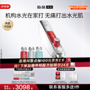 极萌负压水光仪【全能弹3月量】自打家用美容器院线美白抗衰祛黄提亮补水嫩肤全能弹送女友生日礼物