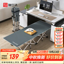 瑞仕达折叠床单人办公室午休床 简易床陪护床午睡床躺椅 26管标准款平款