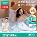 全棉时代儿童被子100%纯棉被芯四季被被褥云暖小宝被 120cm×150cm