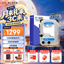 西部数据（WD）4TB 台式机机械硬盘 WD Blue 西数蓝盘 3.5英寸 5400转 256MB SATA CMR垂直技术 WD40EZAX AI硬盘