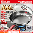 康巴赫纯钛平底锅无涂层不粘煎锅家用煎牛排煎蛋饼钛锅燃气灶电磁炉专用 【100%纯钛板材】不凸底真聚油 28cm 国标1级不粘丨国标1级耐磨丨0涂层不掉渣