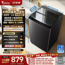 小天鹅（LittleSwan）波轮洗衣机全自动家用 10KG 直驱变频 TB10V28DT 一级能效 除菌螨 以旧换新 京东自营 出租房宿舍