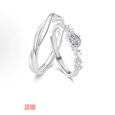 柯芙尼纯银戒指男女一对时尚戒子JZ573-QL