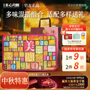 美心（Meixin）精选六口味月饼礼盒730g 双黄白莲蓉五仁月饼 香港中秋送礼礼品