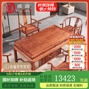 质道 红木家具 非洲花梨（学名：刺猬紫檀）实木茶桌组合新中式干泡茶台 2.18米茶桌+1主人椅+4圈椅