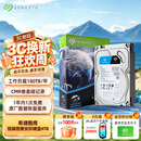 希捷（SEAGATE）监控硬盘 4TB 256MB SATA CMR垂直 机械硬盘 视频储存 数据恢复服务 希捷酷鹰 3.5英寸ST4000VX015